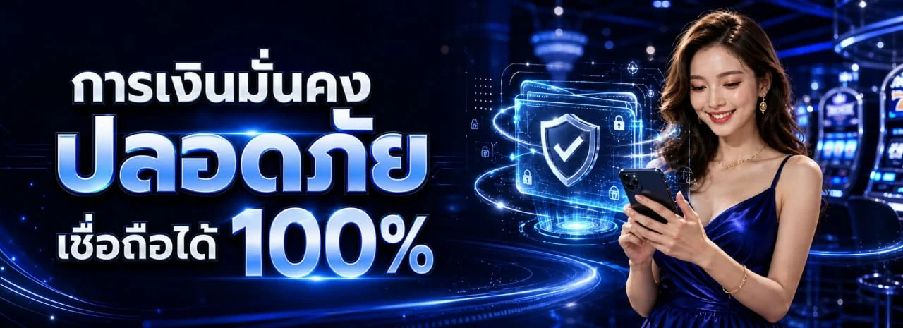 PTZ999 ทางเข้า สมัคร ทดลองเล่น บริการออนไลน์ครบวงจร