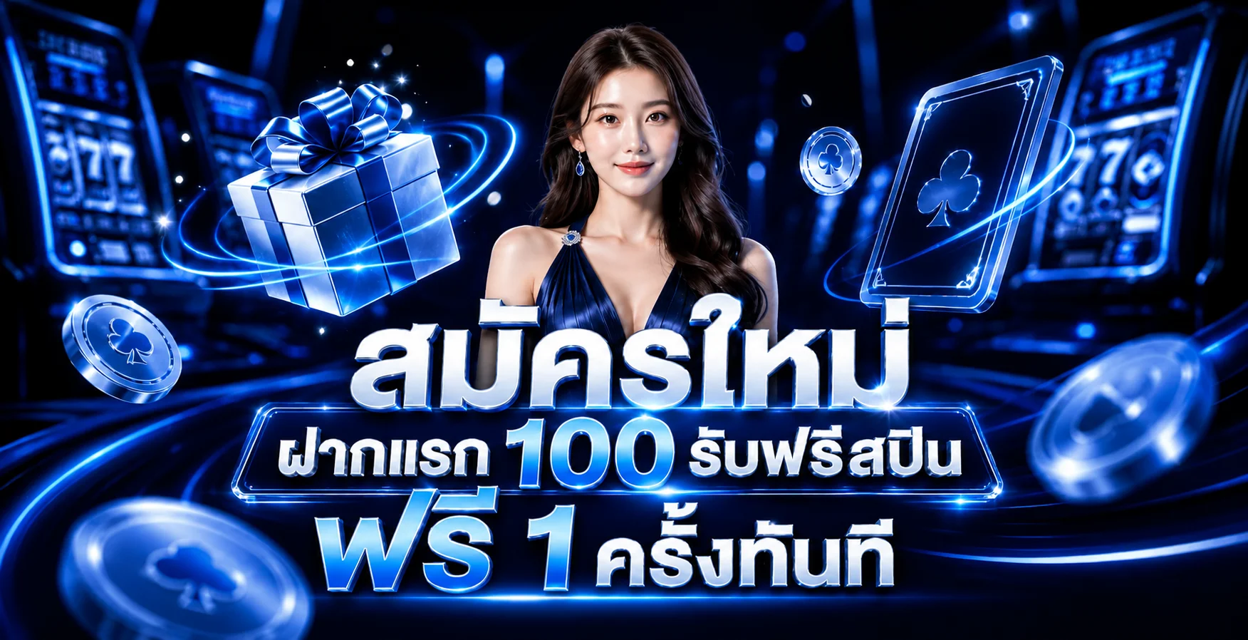 PTZ999 แบนเนอร์หน้าแรก บริการสล็อต แทงบอล หวยออนไลน์ครบวงจร