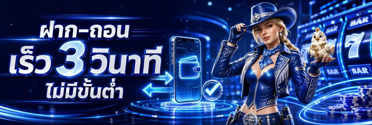 PTZ999 ทางเข้า สมัคร ทดลองเล่น บริการออนไลน์ครบวงจร