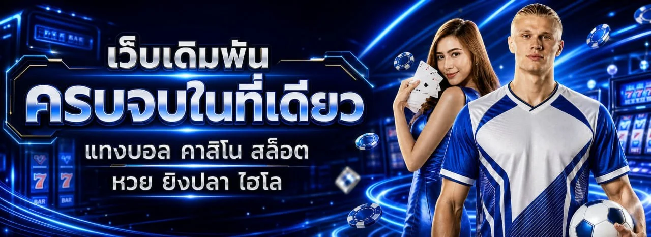 PTZ999 ทางเข้า สมัคร ทดลองเล่น บริการออนไลน์ครบวงจร