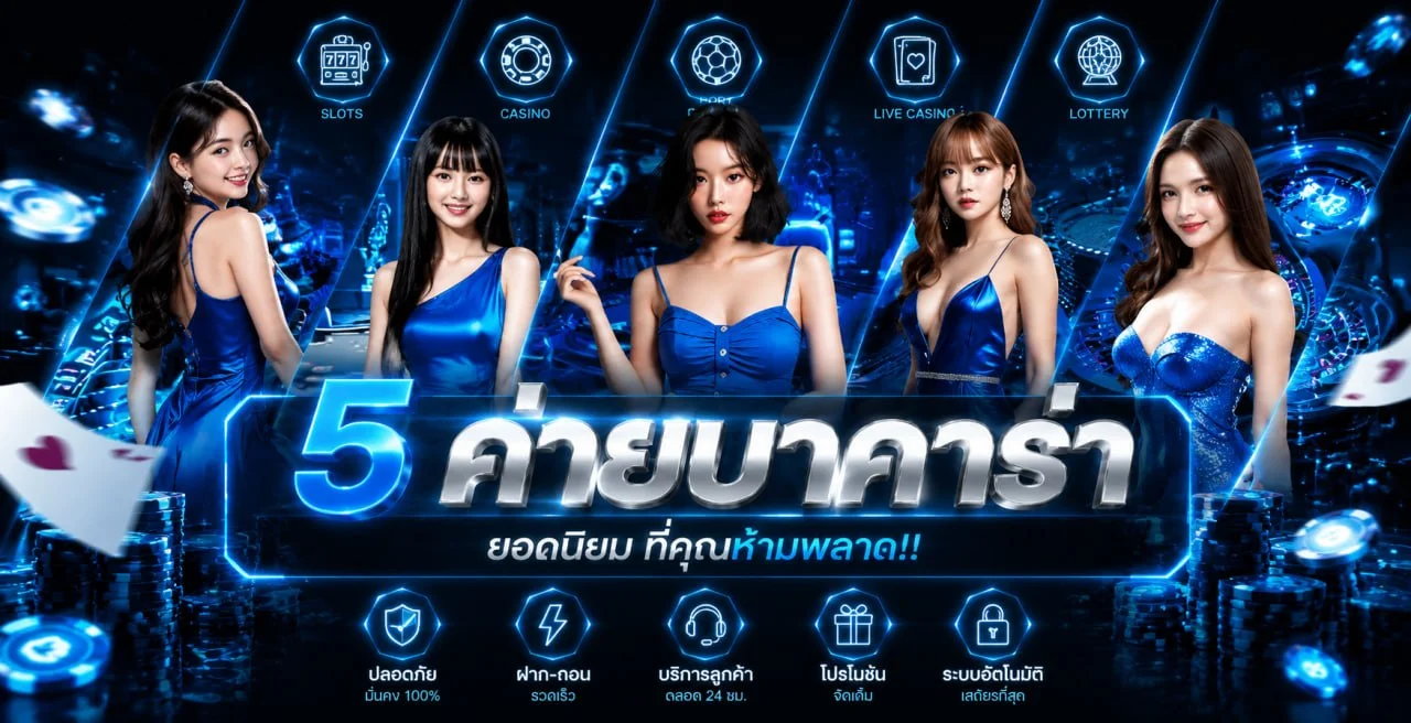 PTZ999 ฝากถอนออโต้ ระบบการเงินรวดเร็วปลอดภัย